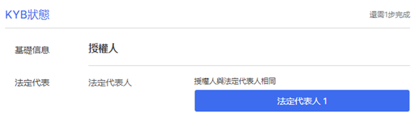 kyb5-cn.png
