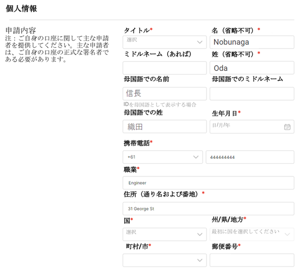kyc1-jp.png