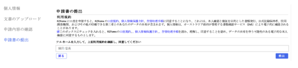 kyc4-jp.png