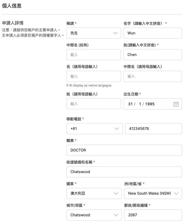 kyc1-cn.png